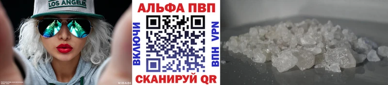 где можно купить   KRAKEN онион  APVP крисы CK  Балахна 