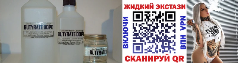 БУТИРАТ оксана  Балахна 
