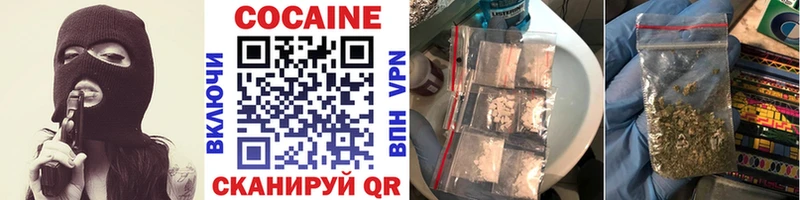 Cocaine 99% Балахна