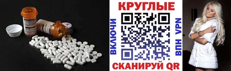 блэк спрут маркетплейс  Балахна  Экстази ешки 