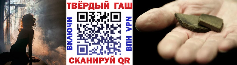 Гашиш хэш  Балахна 