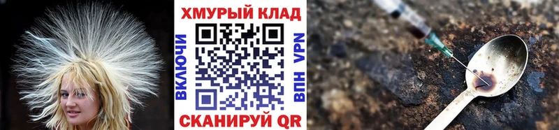 Героин Афган Балахна
