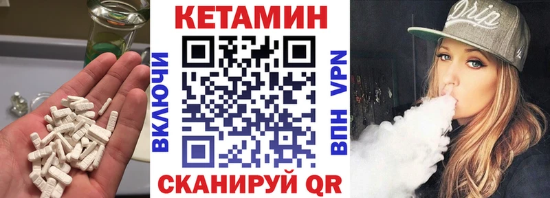 где купить наркоту  Балахна  МЕГА ссылки  КЕТАМИН VHQ 