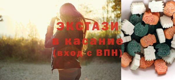 кристаллы Арсеньев
