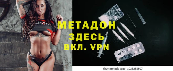альфа пвп Армянск