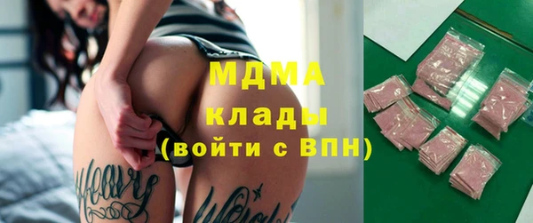 кристаллы Арсеньев