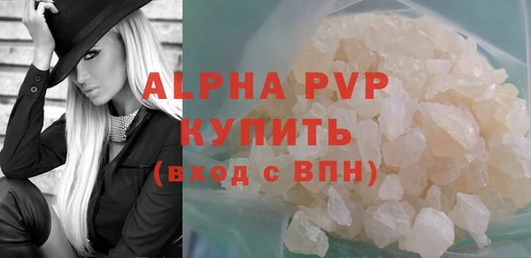 бутик Осинники