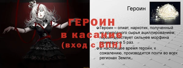альфа пвп Армянск