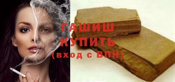 кристаллы Арсеньев