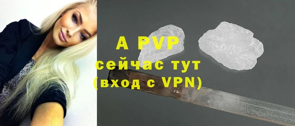 кристаллы Арсеньев