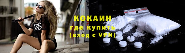 прущая мука Аркадак