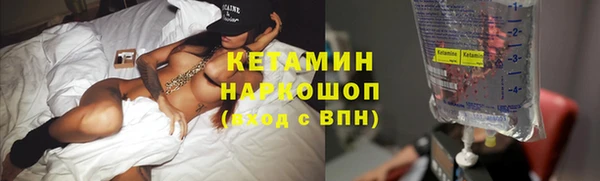 кристаллы Арсеньев