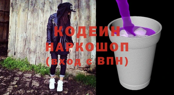 кристаллы Арсеньев