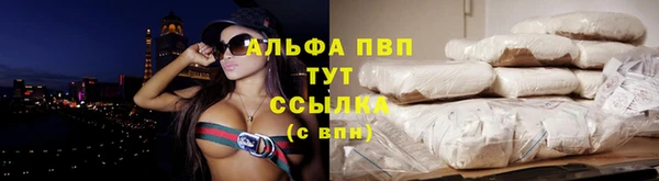 кристаллы Арсеньев