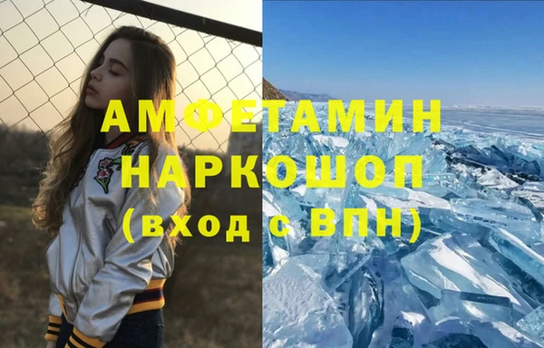 кристаллы Арсеньев