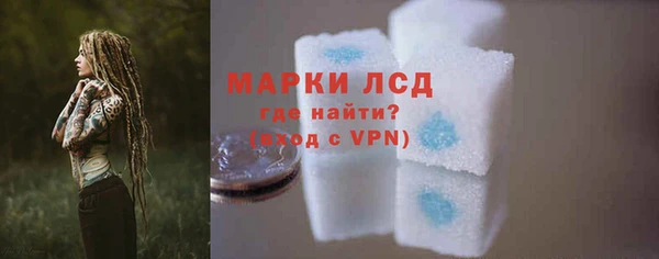 кристаллы Арсеньев