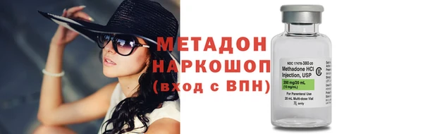 кристаллы Арсеньев