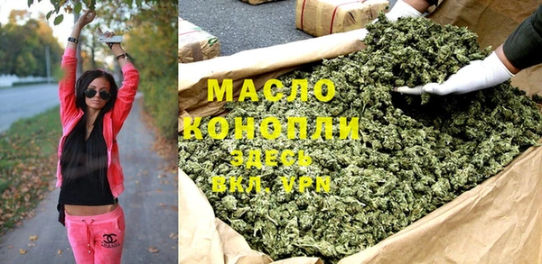 кристаллы Арсеньев