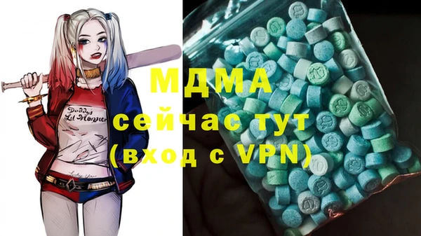 альфа пвп Армянск