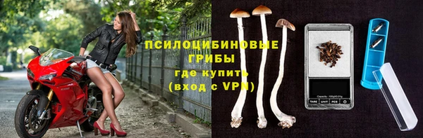кристаллы Арсеньев