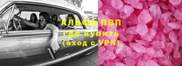 кристаллы Арсеньев