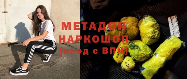 альфа пвп Армянск