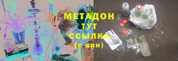 кристаллы Арсеньев