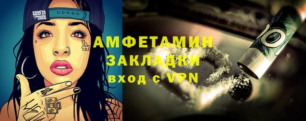кристаллы Арсеньев