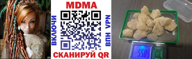 МДМА молли  купить  сайты  ОМГ ОМГ вход  Балахна 