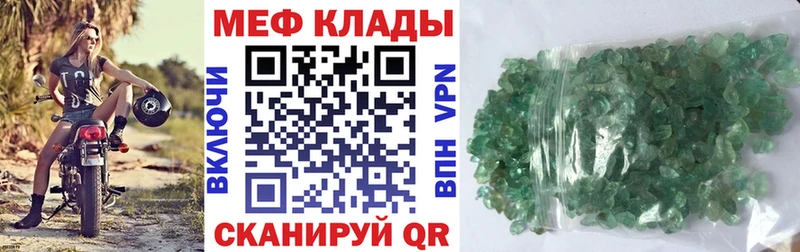 Мефедрон мяу мяу  дарнет шоп  Балахна 