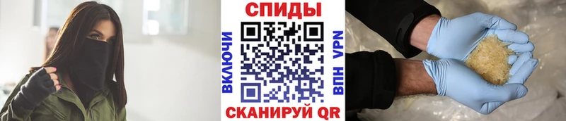 Метамфетамин витя Балахна