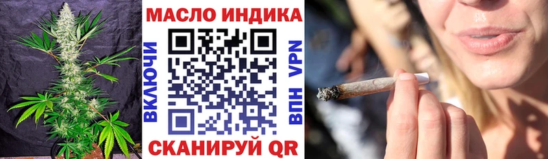 где найти наркотики  Балахна  omg сайт  ТГК концентрат 